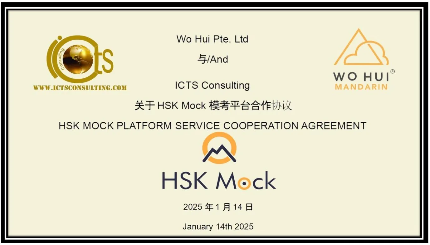 HSK Mock Platform Agreement - Wo Hui Pte Ltd and ICTS Consulting